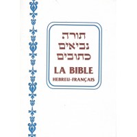 La Bible Hebreu-Francais / Tanakh - Gallia